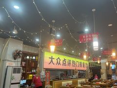 -亿牌牌东北烧烤(怀特店)