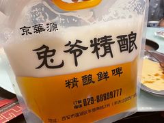 -清真·京华源铜锅涮肉(丰庆店)