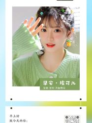 -AiCure 埃可儿·韩国医学皮肤管理