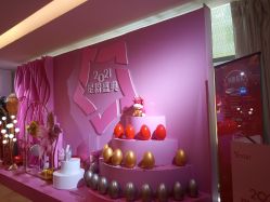 -Yestar艺星医疗美容医院