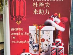 -杜哈夫DOUX RÊVE·生日蛋糕(日月光店)
