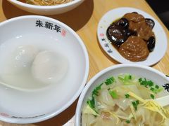 -朱新年·苏式汤团·面点(北寺塔店)