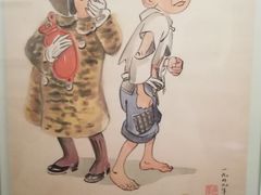 -张乐平故居