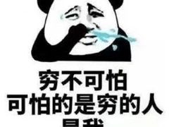 -小胡子祥彪烧烤(北湖总店)