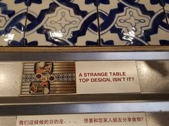 -松發肉骨茶(先得坊店)