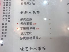 -树夏(金楠天街店)