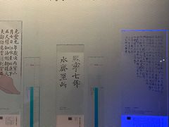 -白鹤梁水下博物馆