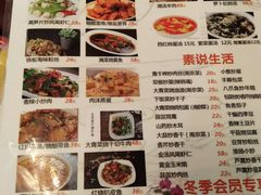 菜单-人全到南京本帮菜馆(云锦路店)