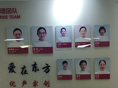 -上海市东方医院(总院)