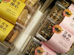 -好利来(东直门银座店)