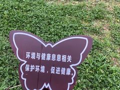 -贵阳市花溪国家城市湿地公园