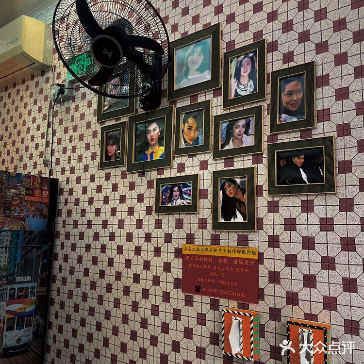 [礼花]挖到一家港式下午茶🫖