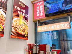 -见味花甲(福田coco park店)