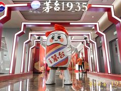 -广州越秀国际会议中心