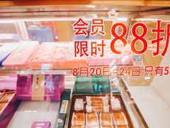 -GANSO元祖食品(西安含光路店)
