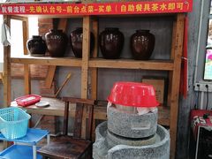 -石岐乳鸽村(桥观坊南四巷店)