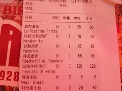 -BOTTEGA意库(中骏世界城店)