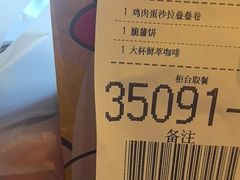 -麦当劳(牡丹江路店)