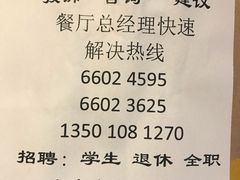 -麦当劳(西单明珠店)