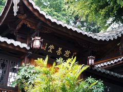 -乌山风景区