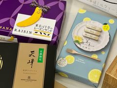 -关西国际机场直营免税店