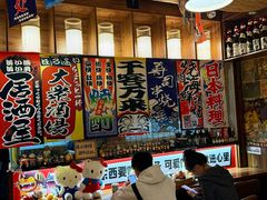 -七町糖果寿司屋(龙洞广工店)