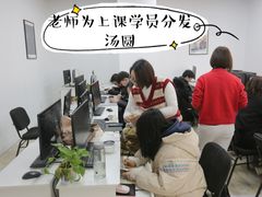 -完美动力教育(北京校区)