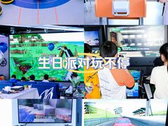 -CIAO·团建聚餐·生日派对轰趴馆(福田店)