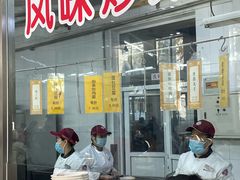 -北大学一食堂