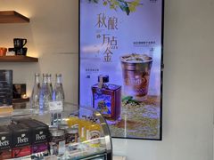 -Peet's Coffee皮爷咖啡(大学路店)