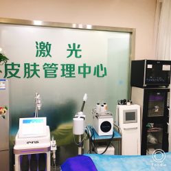 -鑫元辰医疗美容整形