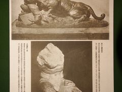 张充仁推介欧洲雕塑名作（刊《号外画报》）-上海油画雕塑院