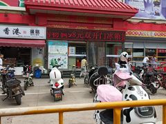 -北国超市(天河店)