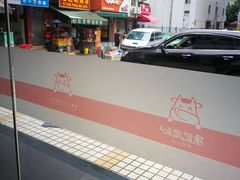 -陈记顺和潮汕鲜牛肉火锅(棠德南路店)