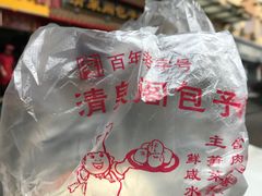 -清泉阁包子饺子·刀削面(五一店)