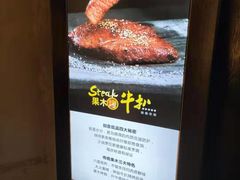 -七海旋律西餐厅(金沙湾店)
