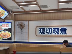 -粉小主·贵州酸汤牛肉粉(南京仙林金鹰店)