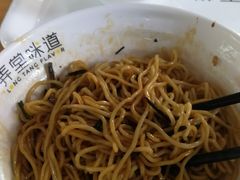 -弄堂咪道-饭香·面香·馄饨香(兴梅店)