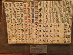 -天一阁博物院