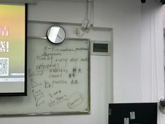 -新航道雅思托福·留学·考研培训(人民广场校区)