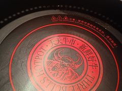 -三头牛·潮汕牛肉生蚝火锅 (夏湾店)