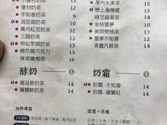 -厝内小眷村(天河南一路店)