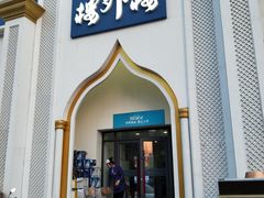 门面-楼外楼大刀肉传统火锅(西安大路店)