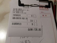 -百年恒益烧腊海鲜酒家·非遗传承(广州黄埔店)