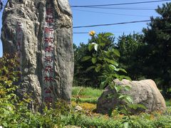 景点-白浮泉公园