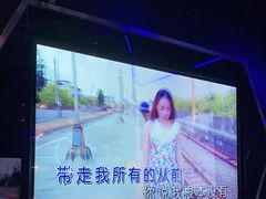 -魅KTV(北京望京万科时代中心店)