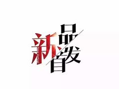 -万达影城(金牛万达广场激光IMAX店)