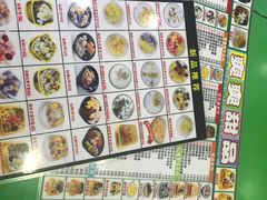 -爽爽王牌甜品(河背村店)