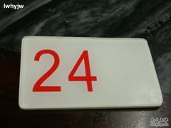 DSCN2196-穗银肠粉店(东川路店)