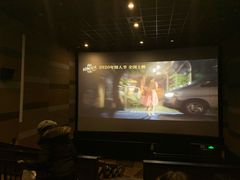 -中影国际影城(东方新天地CINITY店)